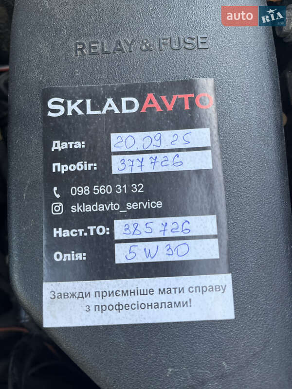 Седан Toyota Camry 2008 в Южноукраїнську