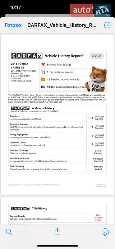 Седан Toyota Camry 2013 в Староконстантинове