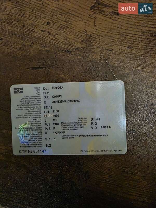Седан Toyota Camry 2020 в Одессе