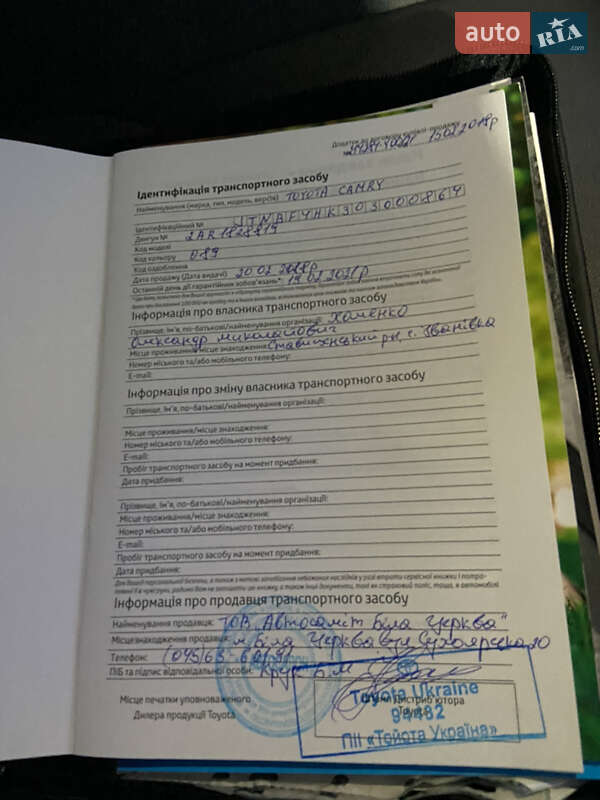 Седан Toyota Camry 2017 в Білій Церкві фото 43 Седан Toyota Camry 2017 в Білій Церкві