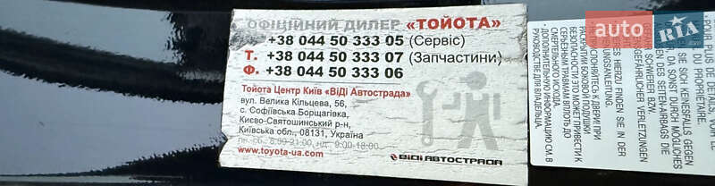 Седан Toyota Camry 2017 в Киеве фото 13 Седан Toyota Camry 2017 в Киеве