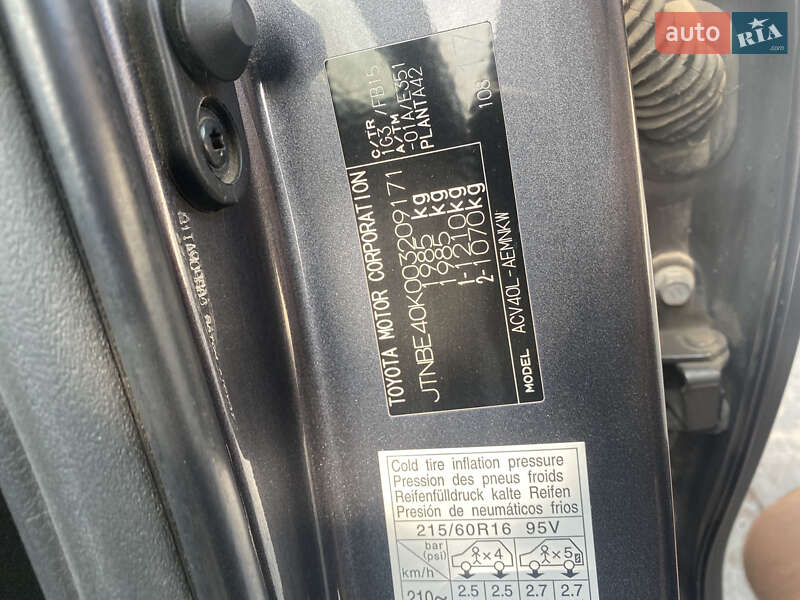 Седан Toyota Camry 2011 в Днепре