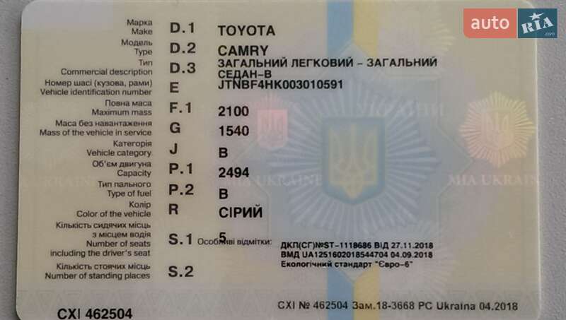 Седан Toyota Camry 2018 в Киеве