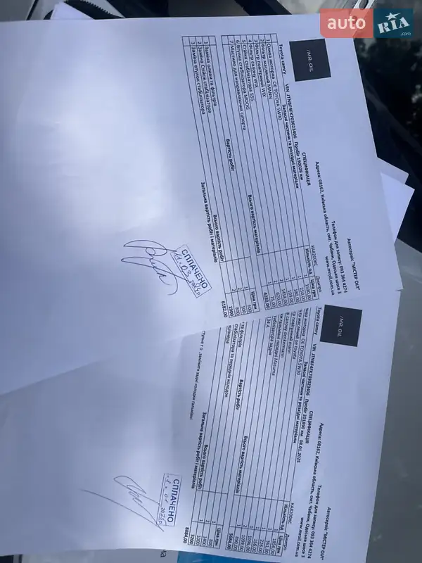 Седан Toyota Camry 2013 в Киеве документ 3 фото Седан Toyota Camry 2013 в Киеве документ