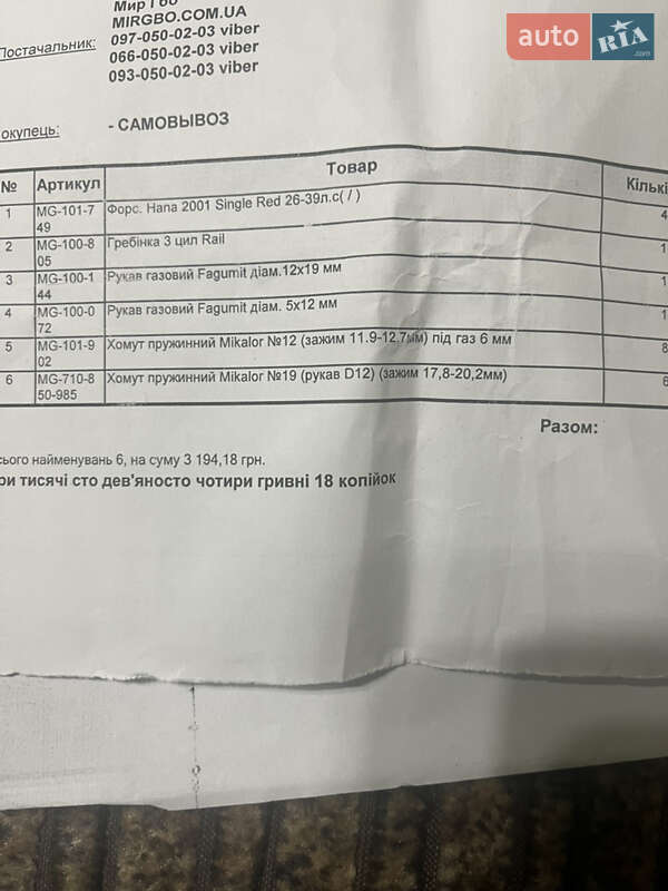 Седан Toyota Camry 2006 в Харкові