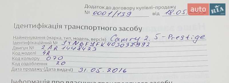 Седан Toyota Camry 2016 в Киеве