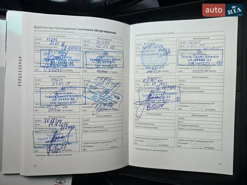 Седан Toyota Camry 2017 в Харькове документ