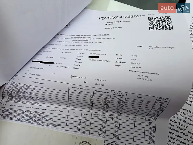 Седан Toyota Camry 2020 в Одессе документ
