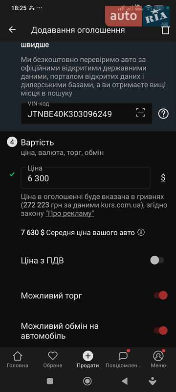 Седан Toyota Camry 2007 в Любаре фото 14 Седан Toyota Camry 2007 в Любаре