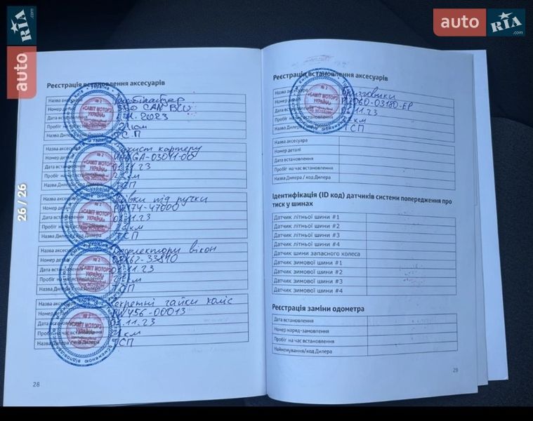 Седан Toyota Camry 2023 в Киеве