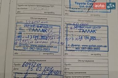 Седан Toyota Camry 2021 в Харькове