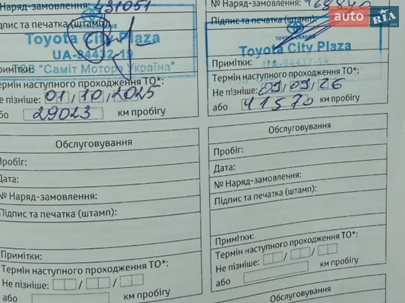 Седан Toyota Camry 2023 в Киеве документ