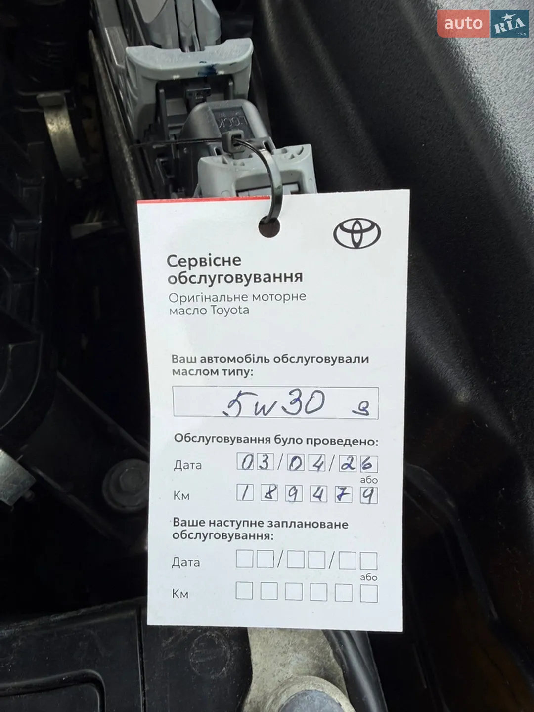 2014 Toyota Camry - мініатюра 49