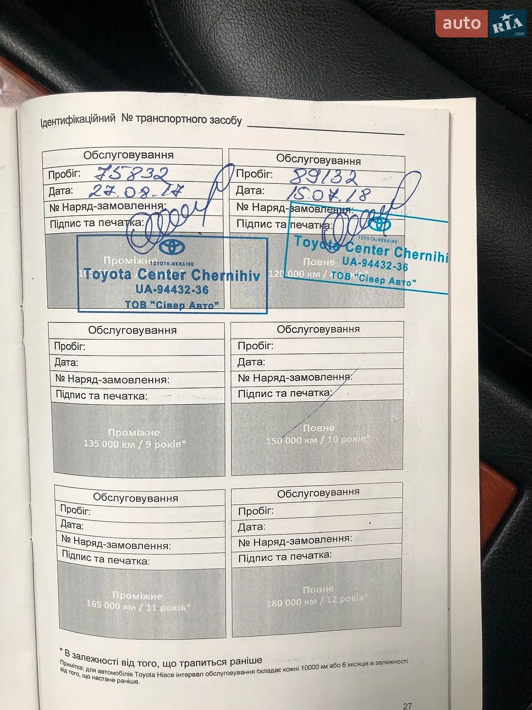 2010 Toyota Camry - мініатюра 39