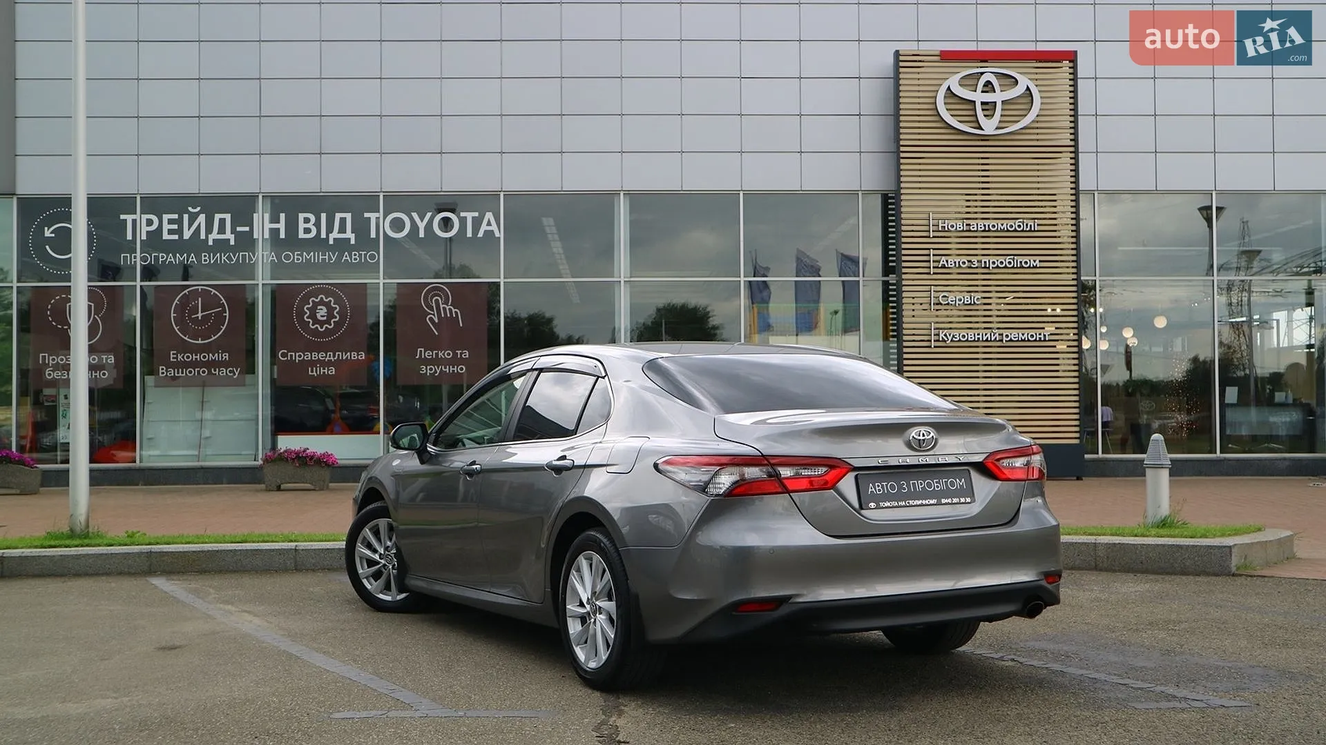 2023 Toyota Camry - мініатюра 2