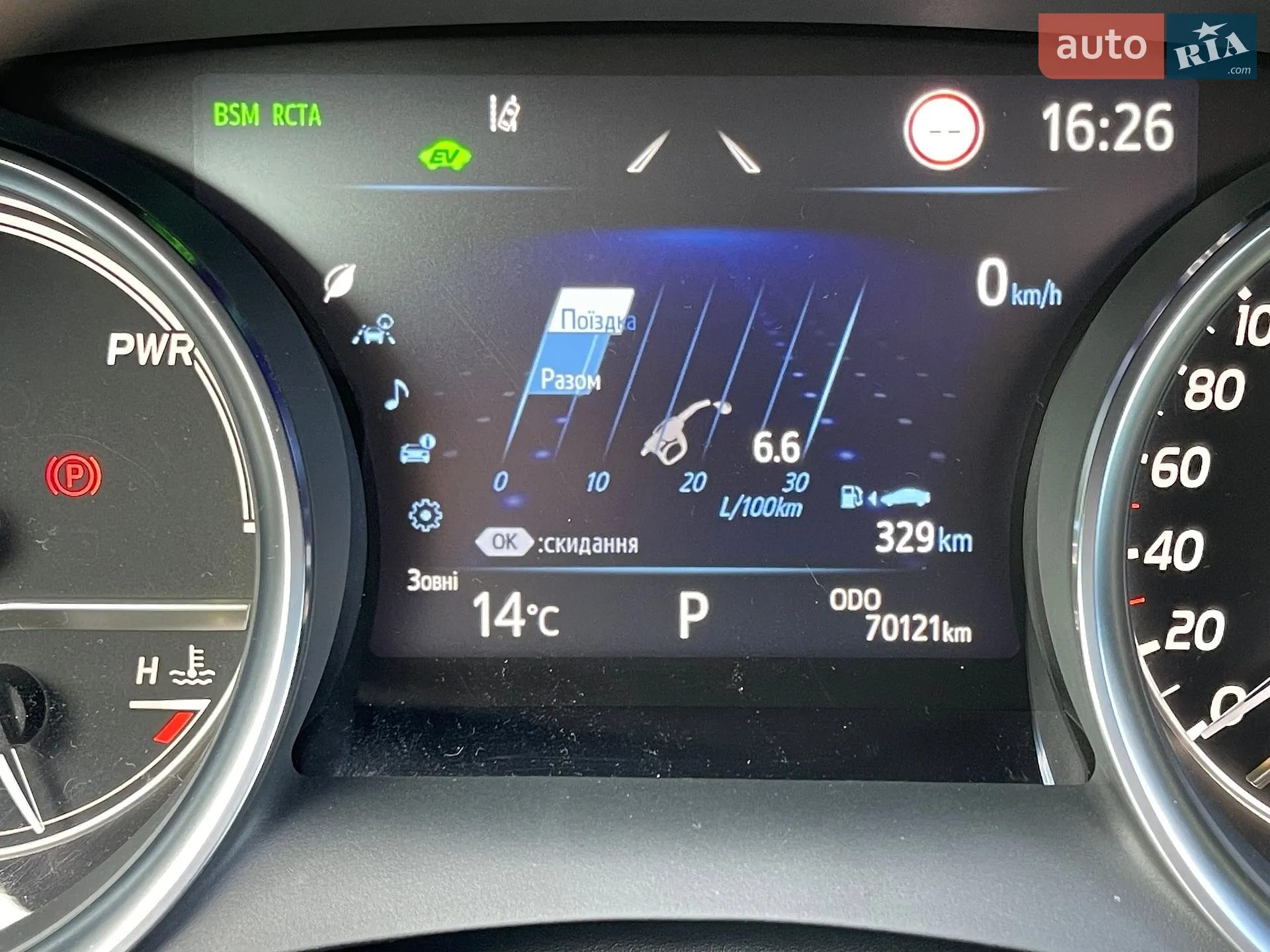 2023 Toyota Camry - мініатюра 24