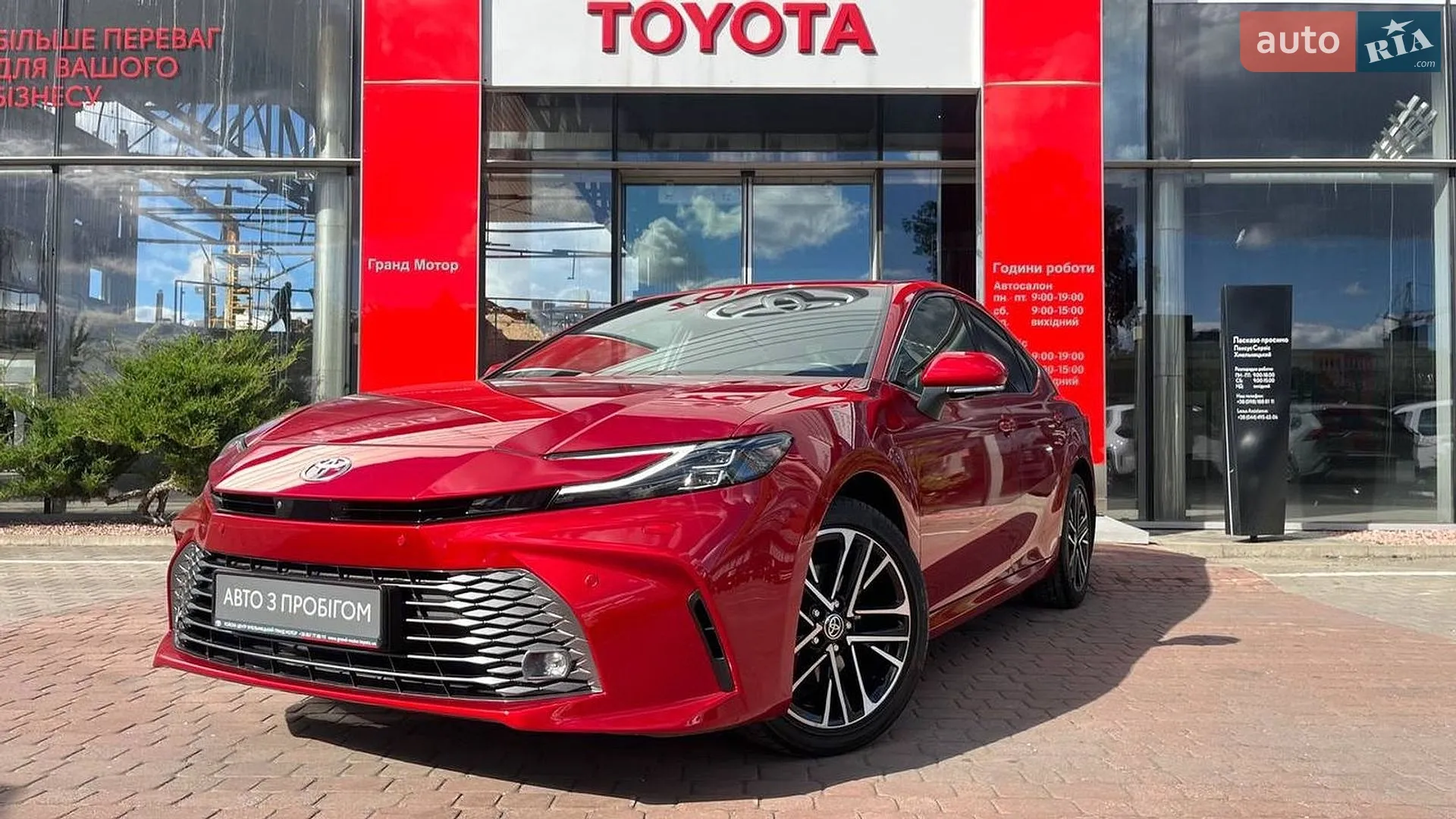 2024 Toyota Camry - фото 1