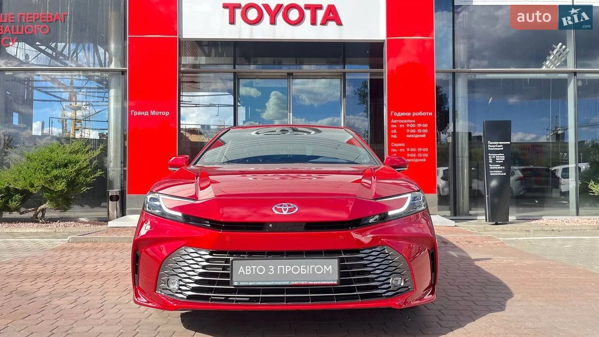 2024 Toyota Camry - мініатюра 5