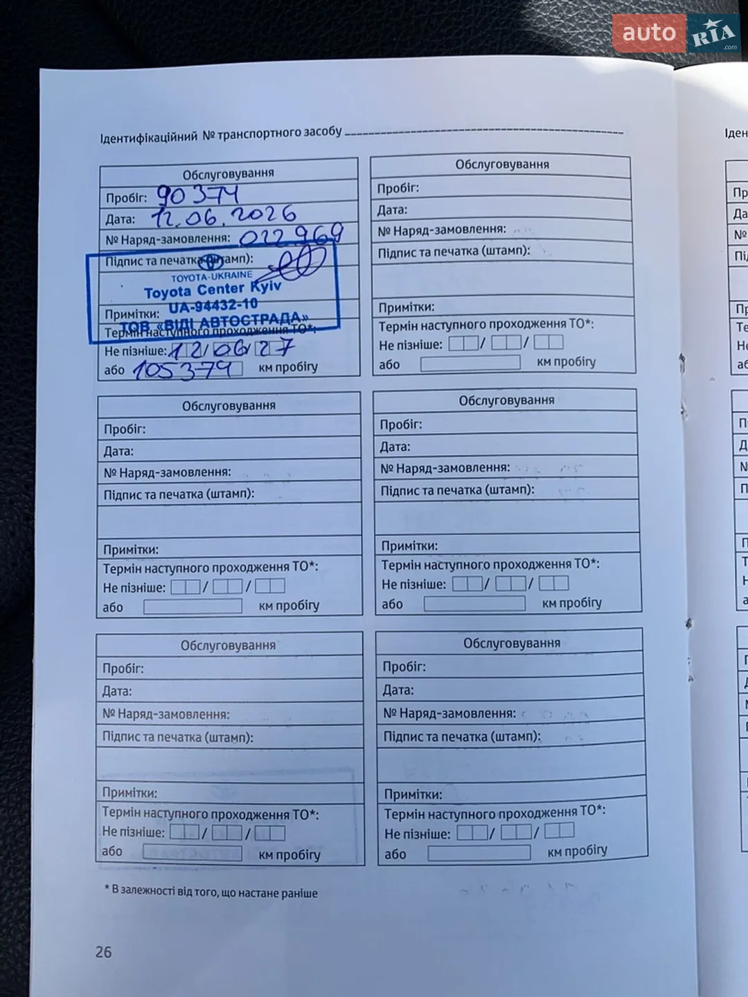 2023 Toyota Camry - мініатюра 48