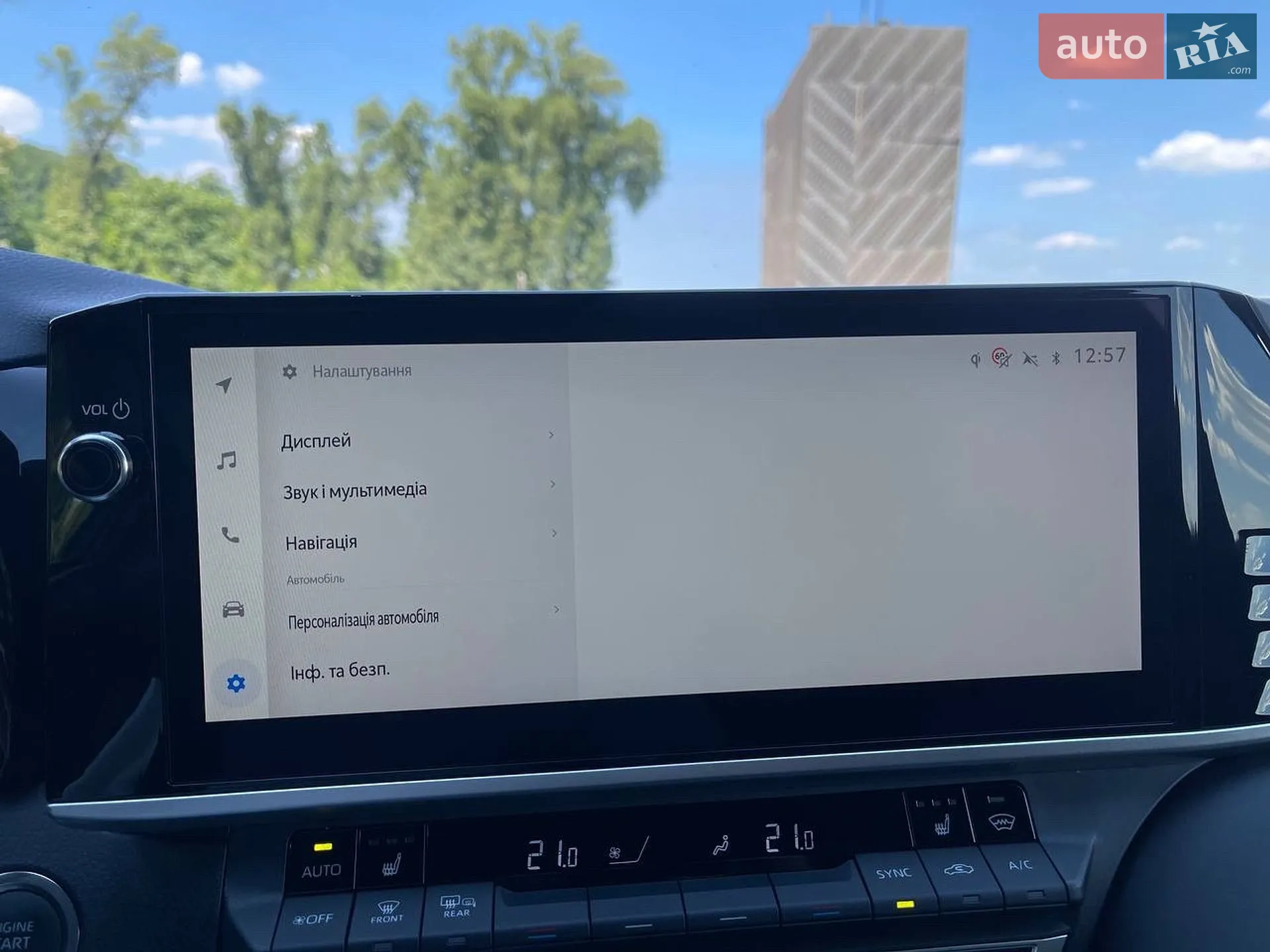2025 Toyota Camry - мініатюра 106