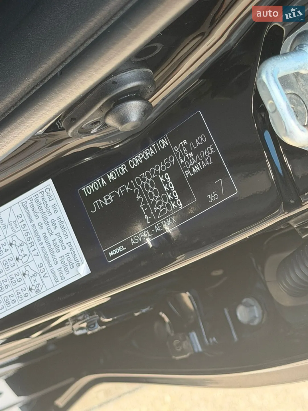 2014 Toyota Camry - мініатюра 23