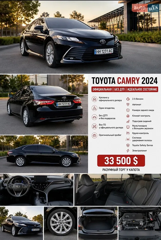 2024 Toyota Camry - мініатюра 103