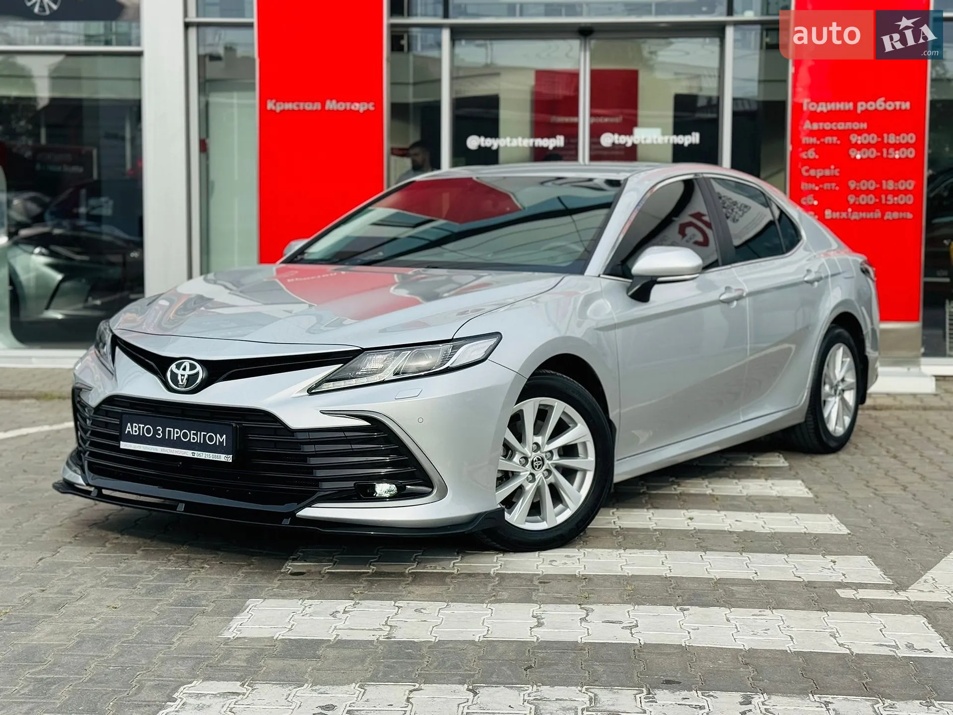 2023 Toyota Camry - мініатюра 2