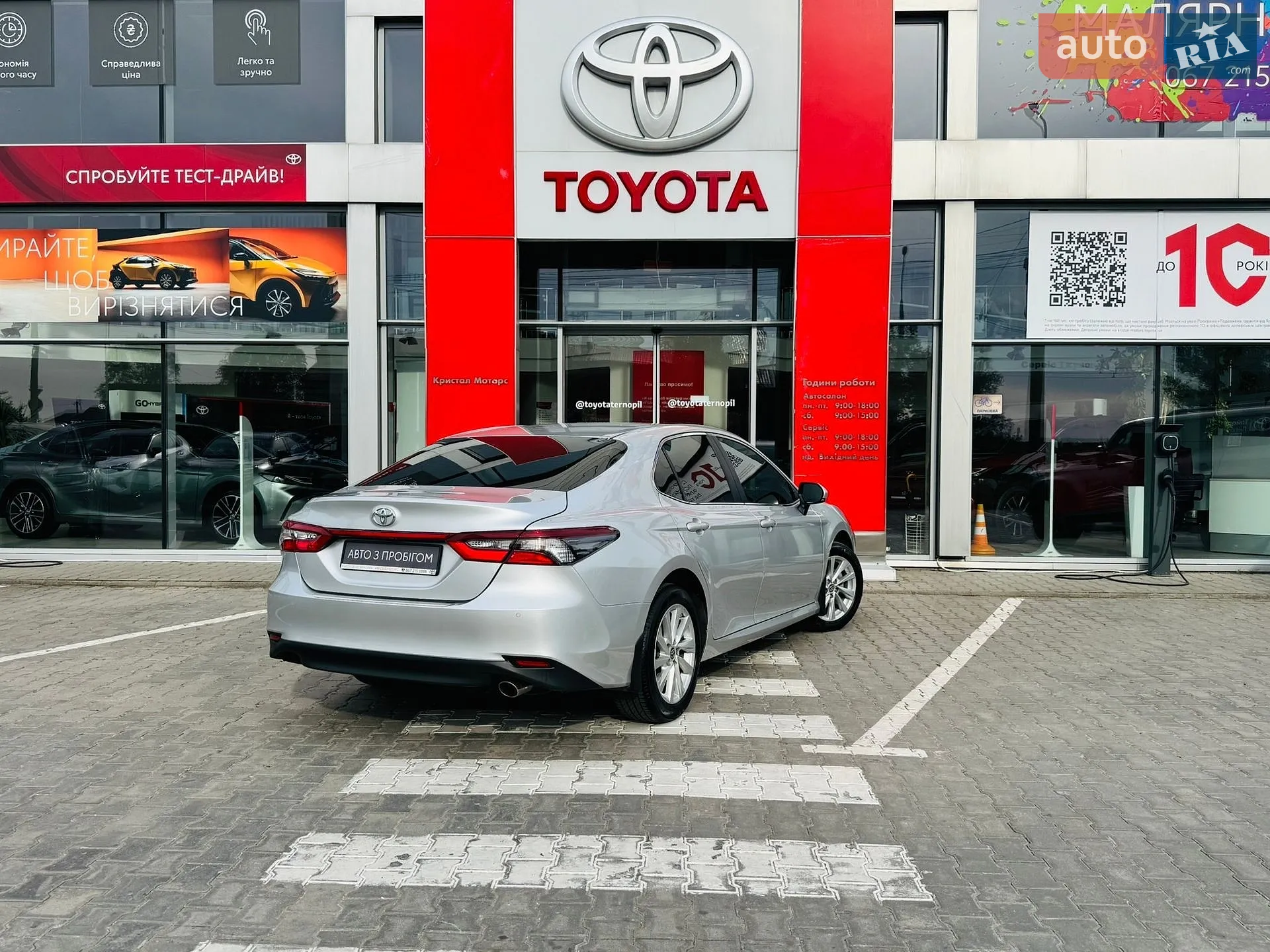 2023 Toyota Camry - мініатюра 31