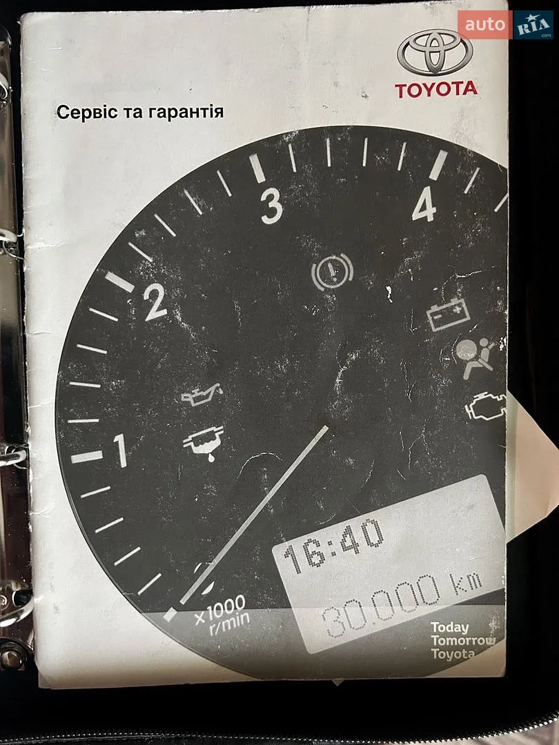 2012 Toyota Camry - мініатюра 15