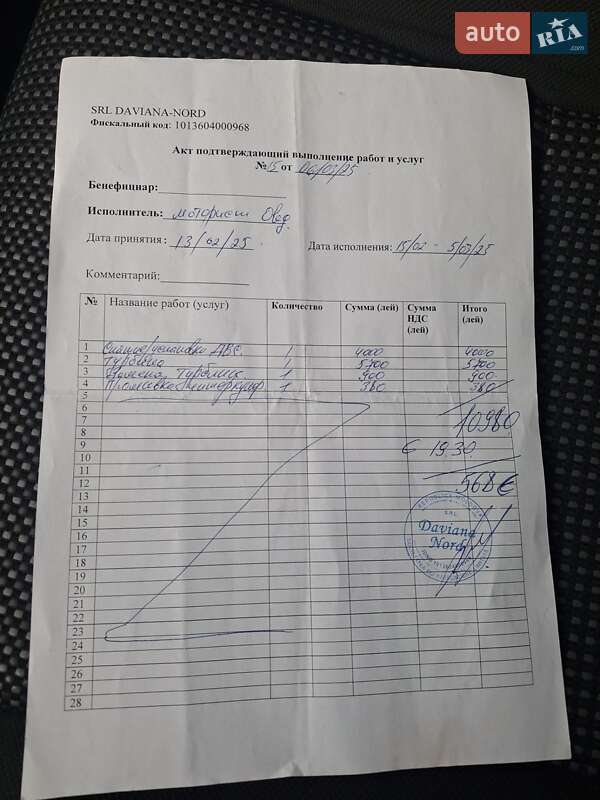 Минивэн Toyota Corolla Verso 2006 в Могилев-Подольске фото 29 Минивэн Toyota Corolla Verso 2006 в Могилев-Подольске