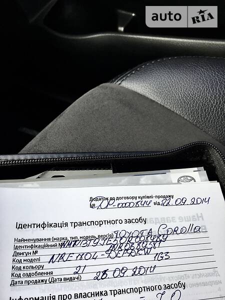Седан Toyota Corolla 2014 в Тернополе