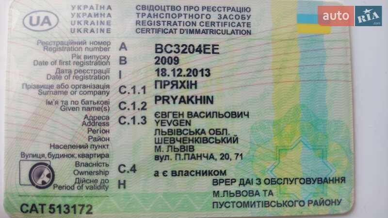 Седан Toyota Corolla 2009 в Львове фото 3 Седан Toyota Corolla 2009 в Львове