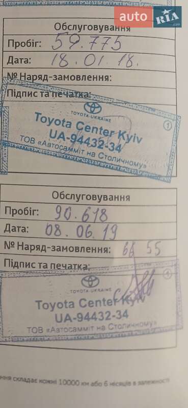 Седан Toyota Corolla 2014 в Измаиле
