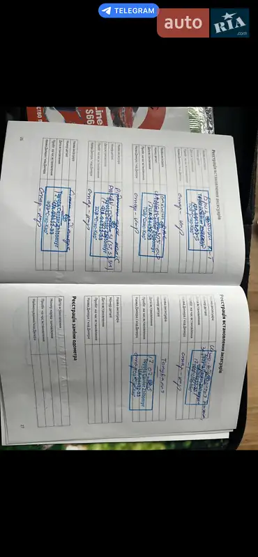 Седан Toyota Corolla 2019 в Новомосковську документ