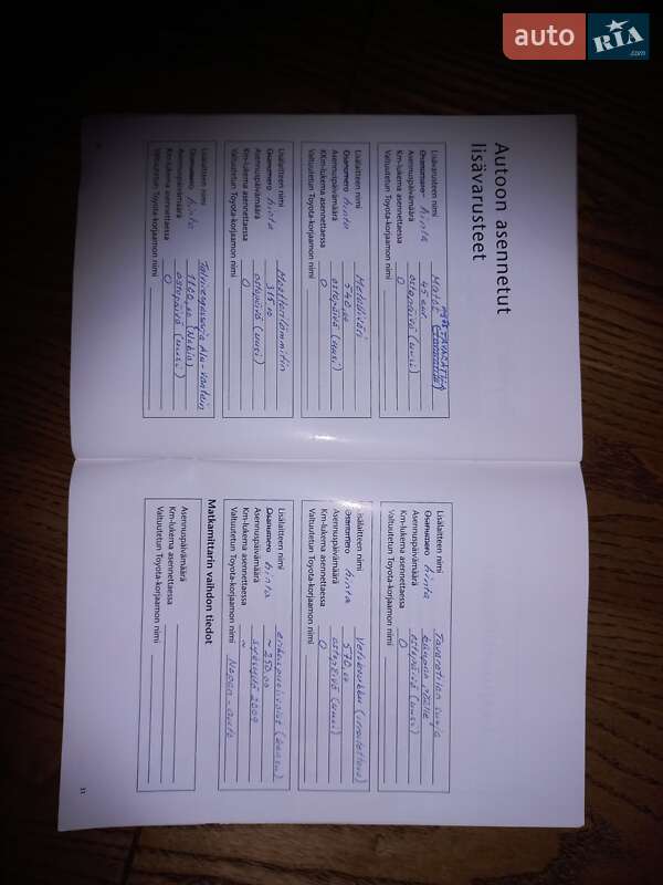 Седан Toyota Corolla 2007 в Золочеве