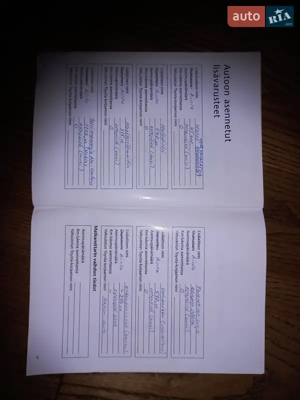 Седан Toyota Corolla 2007 в Золочеве документ