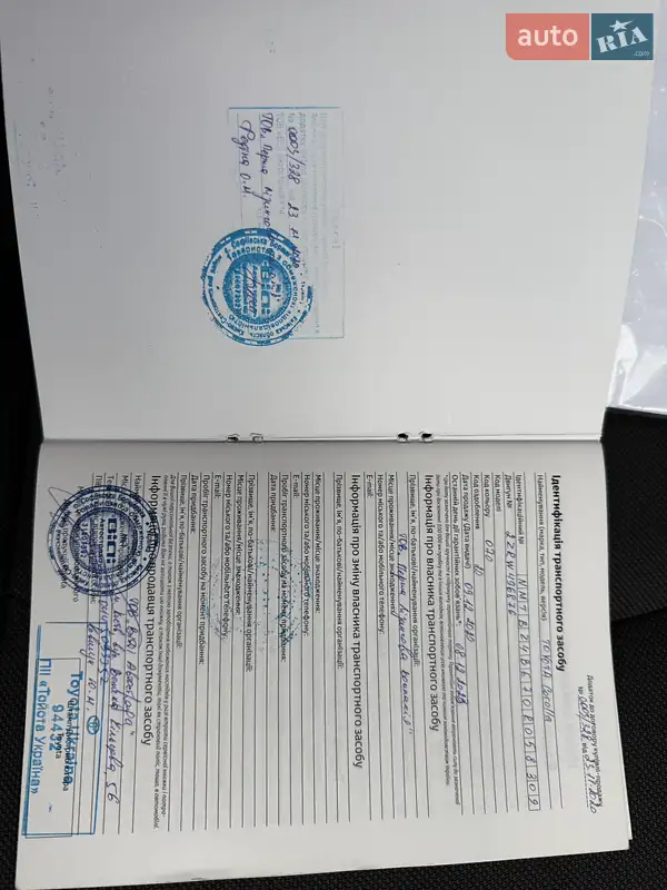 Седан Toyota Corolla 2020 в Києві документ