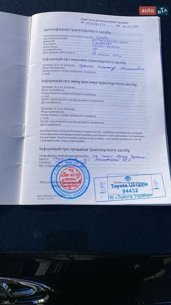 Седан Toyota Corolla 2014 в Киеве