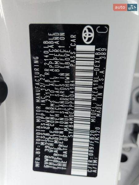 Седан Toyota Corolla 2023 в Хмельницком