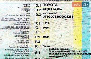 Хэтчбек Toyota Corolla 1985 в Виннице