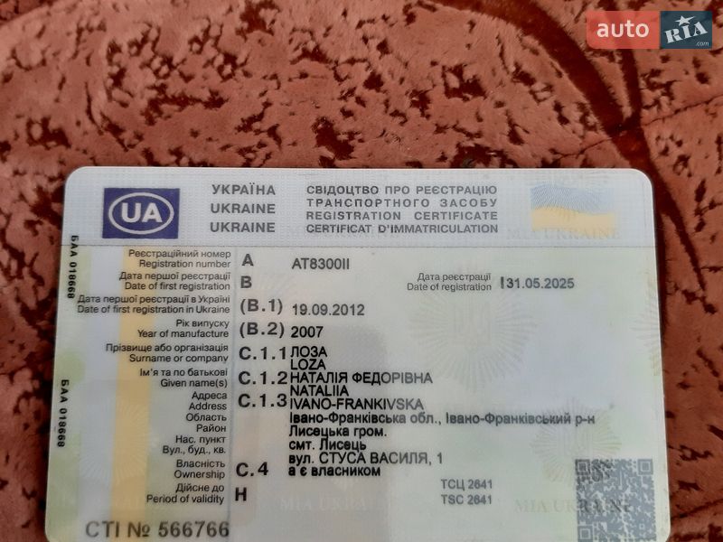 Седан Toyota Corolla 2007 в Ивано-Франковске фото 7 Седан Toyota Corolla 2007 в Ивано-Франковске