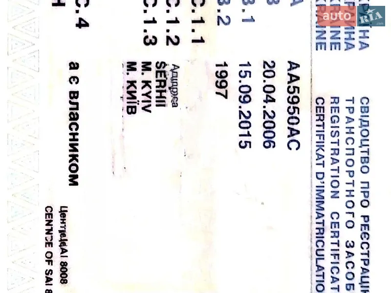 Хэтчбек Toyota Corolla 1997 в Киеве документ