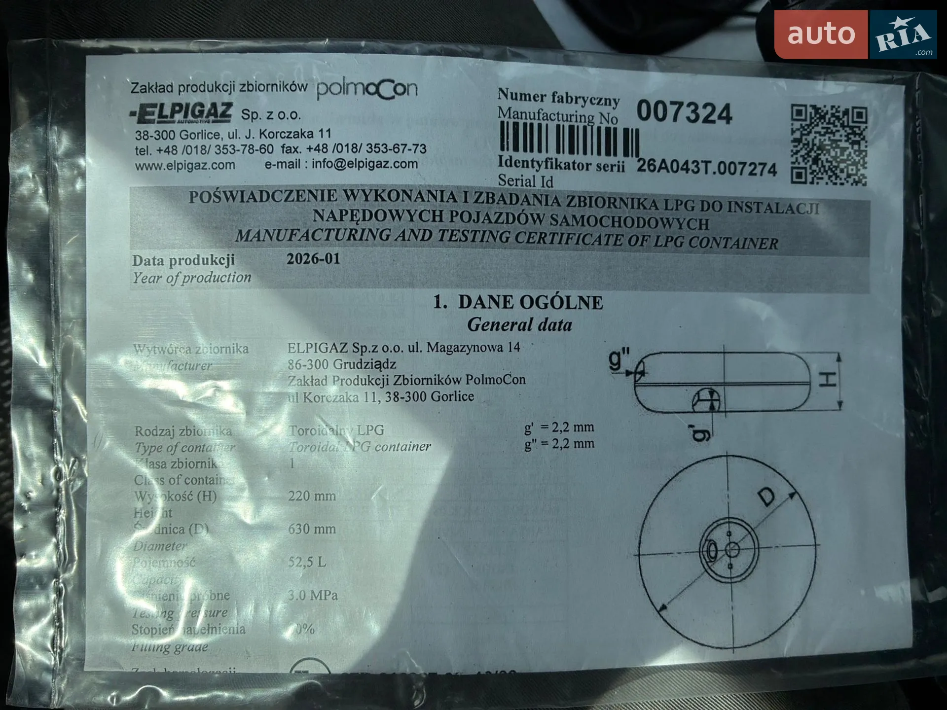 2010 Toyota Corolla - мініатюра 11