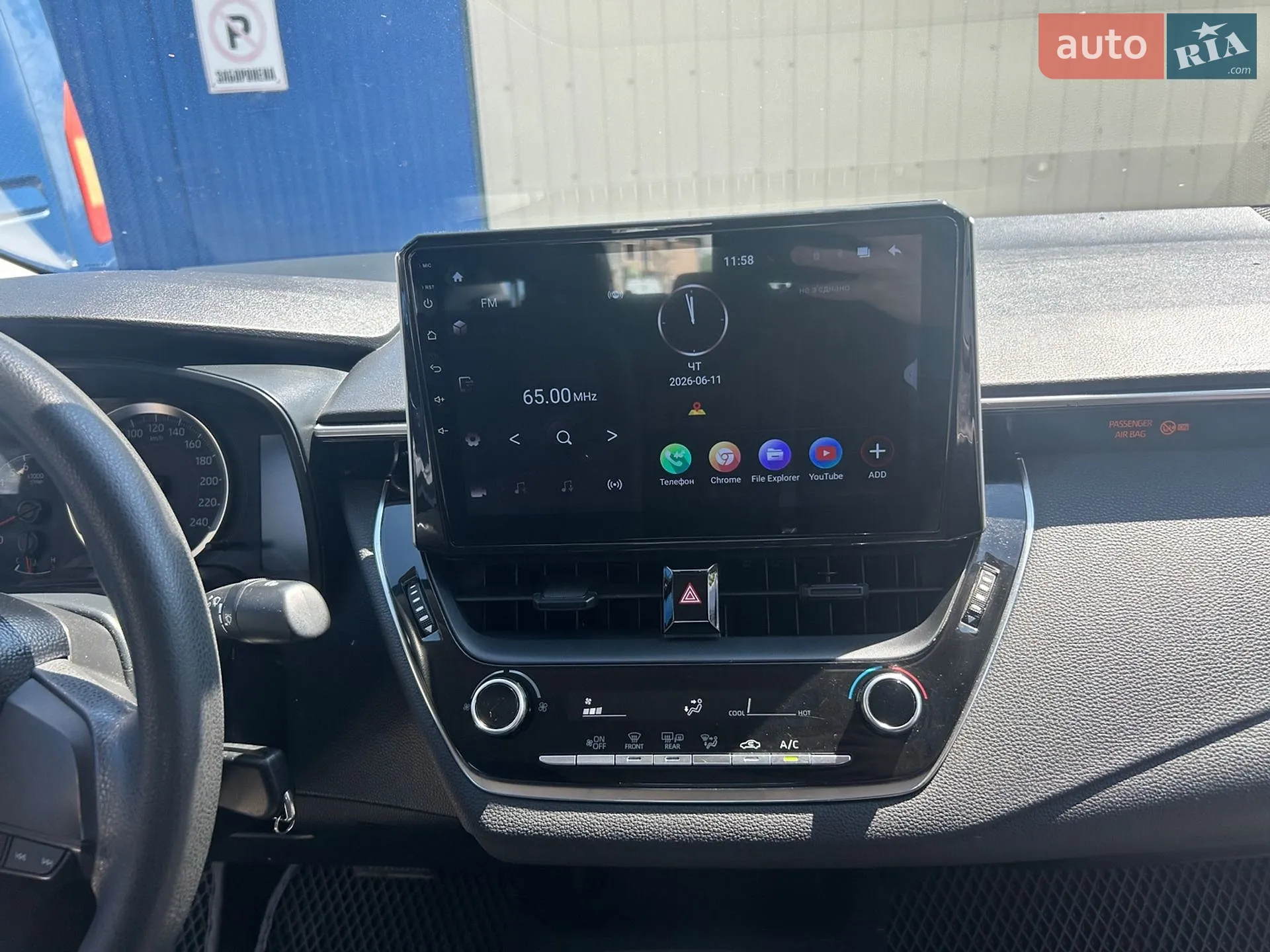 2020 Toyota Corolla - мініатюра 20