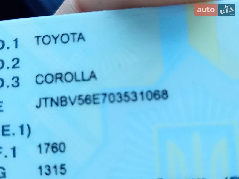 Toyota Corolla 2008