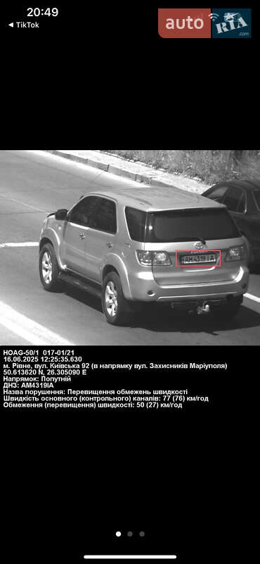 Внедорожник / Кроссовер Toyota Fortuner 2006 в Попельне