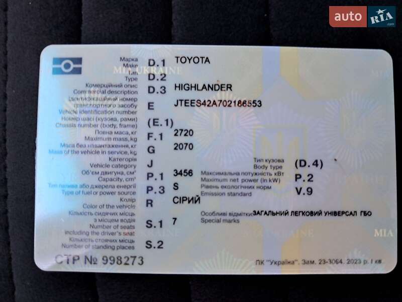 Позашляховик / Кросовер Toyota Highlander 2011 в Дніпрі фото 12 Позашляховик / Кросовер Toyota Highlander 2011 в Дніпрі