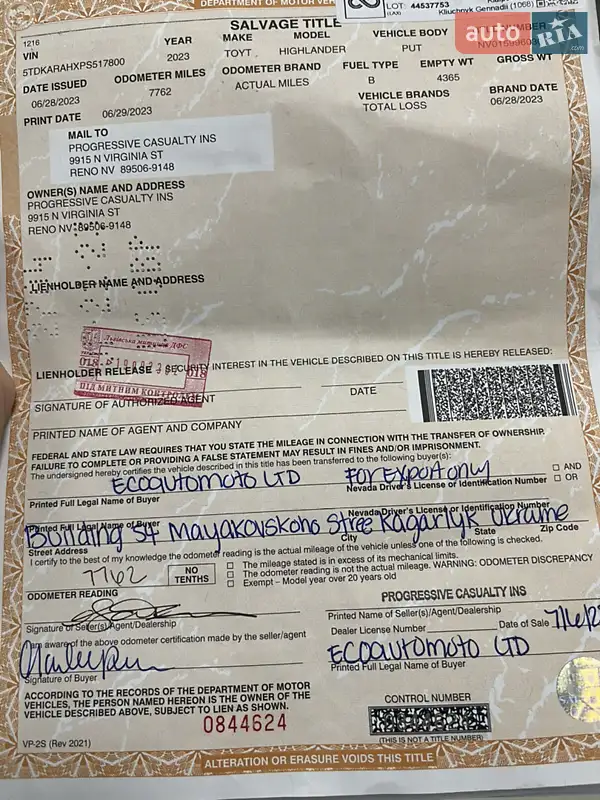 Позашляховик / Кросовер Toyota Highlander 2022 в Києві документ