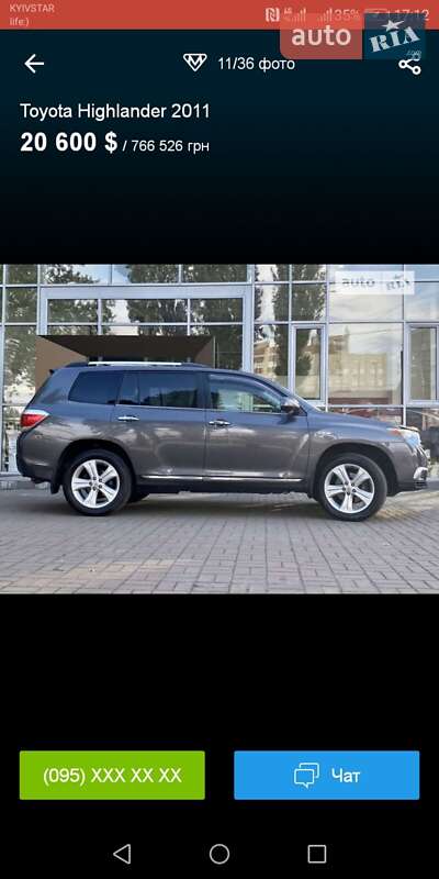 Позашляховик / Кросовер Toyota Highlander 2011 в Носівці