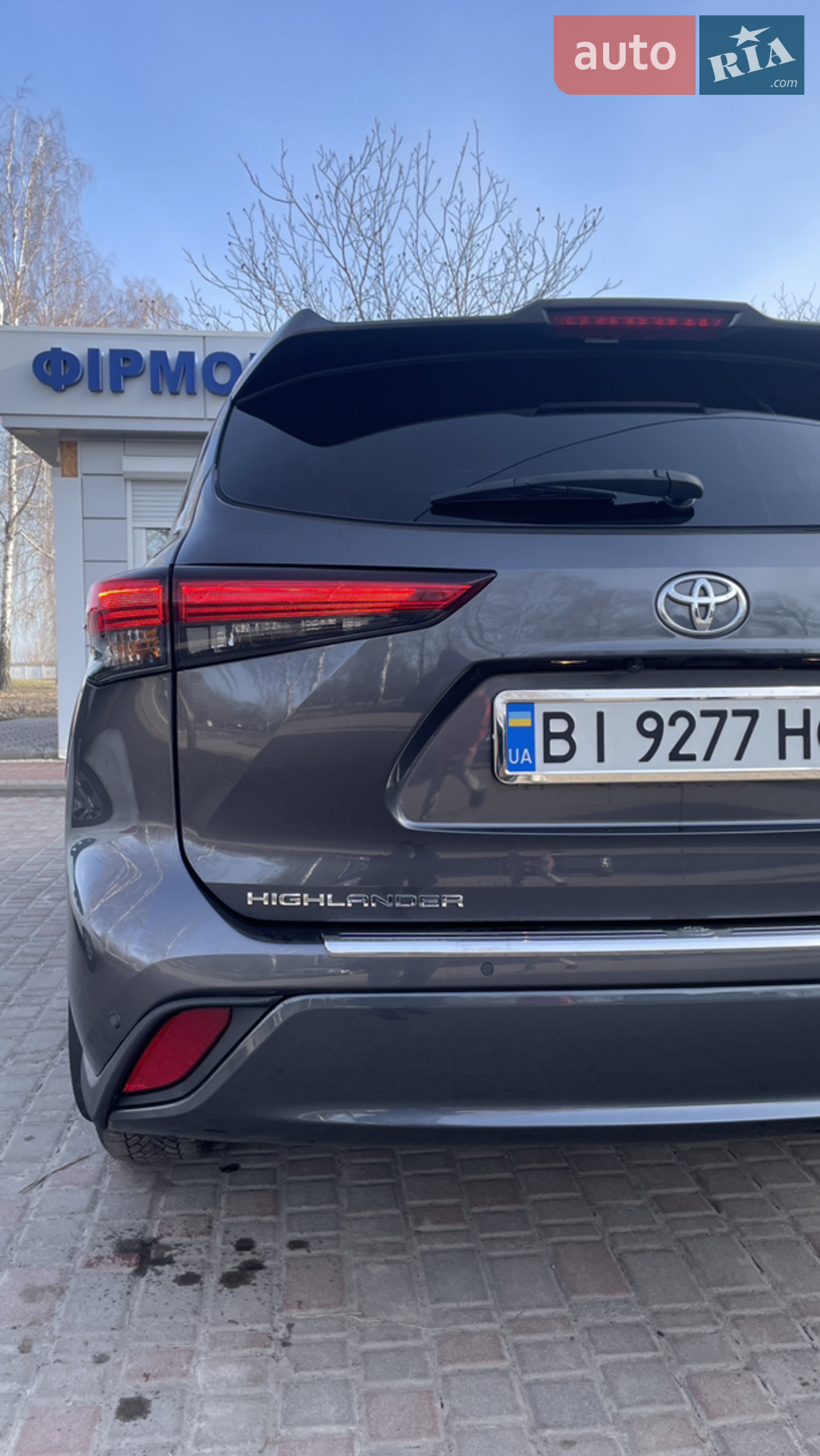 2020 Toyota Highlander - мініатюра 8